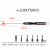 定制威威VESSEL 螺丝刀 笔记本维修螺丝批 一十字起子批 一字2.0*75
