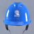 瑞恒柏电工电力安全帽 南方电网 施工 工地电力 国家电网安全帽 豪华黄色v型带国网图标