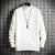 圣健郎（SHENGJIANLANG）冬季高个子加长版男士学生长袖T恤秋冬季2022新款加绒毛衣男 129正-白色 M