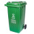 四分类垃圾桶四色垃圾分类垃圾桶商用大号带盖小区户外大容量脚踏学校环卫箱 30升分类桶(有害垃圾)有轮 1卷60*80袋