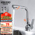 科固（KEGOO）面盆万向水龙头 洗脸盆洗手池台盆不锈钢冷热厨房水槽龙头K220308