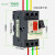 施耐德马达断路器GV2-ME08C保护开关断路器GV2-ME32C电机热保护 GV2ME01C 0.1A-0.16A