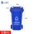 上成禾垃圾桶户外分类垃圾桶80L 可回收物