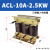 三相ACL输入进线电抗器OCL输出出线电抗器变频器专用1.5KVA-400KW ACL-10A-2.5KW