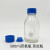 蓝盖顶空瓶水样采集瓶厌氧发酵瓶密封采样培养基灭菌瓶耐高温耐压 100ml顶空瓶硅胶塞盖