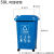 家用垃圾桶万向轮大容量商用大号公共场合厨房厨余带盖餐饮分类桶 50L加厚分类带轮蓝色可回收
