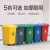 30L50L垃圾分类垃圾桶带盖家用商用四色户外垃圾箱厨余可回收物4不含税运 50L加厚桶投放标-灰带轮 +1卷8