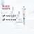 北京大龙 TopPette/MicroPette实验室手动固定式移液器定量移液枪 Micro2000l固定式