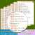 千惠侬小学语文必知的100个中国文学常识成语之最汇总贴纸贴图挂图墙贴 D：部编文言文2张 100X70厘米