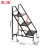 震迪登高梯工厂仓库专用带滑轮移动式可定制SD2036黑色三步货架梯