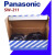 松下（Panasonic）原装SW-211 SW-212光线式起动开关双手触摸按钮替代OTBVNP6 SW-212 急停型