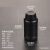 广口塑料样品瓶防漏高密度聚乙烯分装瓶100/250/500/1000/2000/2500ml (黑色)250ml