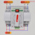 双电源自动转换切换开关63A 停电市电发电机两路开关220v 32A
