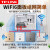 无线ap面板wifi6路由器1800M千兆5G双频TL-XAP1802GI-POE R470GP+XAP1802GI米兰金*4