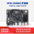 i.mx8m miniimx8m开发板NXP MYD-C8MMX核心开发板mx8mLinux MYD-C8MMX(工业级)