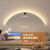 现代简约创意卧室床头壁灯客厅沙发背景墙LED装饰壁灯温馨气氛灯 直径180cm四色变光