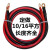 带铜鼻子国标10平方铜芯电线16平8米6m电瓶电源连接线铜头软 国标16平方2根都是10米价格