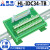 IDC34P 中继端子台 34P 牛角座转端子 PLC 端子台 34芯转端子 导轨面板装绿色HL-IDC34-mini