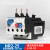 适用热过载继电器热继电器热护器 NR2-25 2.5-4A