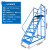 仓库登高车超市货架式上货登高梯库房理货取货可移动带轮平台梯子 7踏步平台高度1.8米(0.7m宽) 蓝色