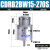 CDRB2BW叶片式旋转摆动气缸15-20-30-40-90度180度270s厂家 CDRB2BW15-270S