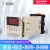 DH48S-S-1Z-2Z数显延时继电器 220v24v12v380v可调定时器循环控制 DH48S-S(1组无限循环)220V带底座