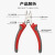 德力西水口钳高达模型剪钳斜口钳工业级超硬斜嘴偏口钳子电工专用 斜嘴钳 6寸 160mm