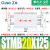 气缸双轴可调行程STMB10 16 20 25*25/50/75/100/200双杆滑台 STMB20*125