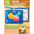 南旗中国地图磁力立体拼图3到6岁会说话的儿童玩具蒙氏男女孩世界 超值组合中国地图+学前识字有声