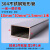 不锈钢扁管304不锈钢方管钢材矩形管小方管材料方通支架管DIY零切 10mm*20mm*1.5mm=1米