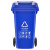 港羿 240升加厚挂车款 蓝色 可回收物 户外垃圾桶大号商用物业环卫挂车升大容量带盖餐饮分类垃圾箱