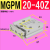 定制MGPM带导杆气缸20 25 32 40 50 63 80-50-75-100Z三杆轴夹具 MGPM 20-40Z