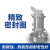 潜水搅拌机潜水低速推流器不锈钢工业污水废水处理设备定制 QJB0.85/8-260/3-740/S