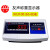 友声上海称重显示器XK3100-B2+电子秤计重计数计价台秤仪表XK3100 XK3 液晶黑字计价仪表