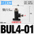 气管开关阀门BUC手动气阀-04 6 8 10 12 14气动管路球阀16mm快接 BUL4-01(接管4螺纹1/8)