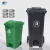 240L户外垃圾桶大号环卫脚踏式商用加厚大尺码塑料大型分类桶大容量定制 绿色 70L带轮带脚踏