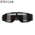 CKY-045防冲击眼镜 真人CS工业切割户外骑行护目镜透气款 绿胶透明镜片