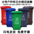 户外垃圾桶大号容量工业分类厨余室外带盖商用大型环卫箱干湿挂车工业品 zx50L加厚：绿色 厨余垃圾