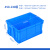 物流塑料周转箱长方形养龟鱼缸工业风大号加厚带盖工具胶箱筐子不含税运 450-230箱：510*350*240mm 蓝色
