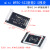 MFRC-522 RC522 RFID射频 IC卡感应模块读卡器 送S50复旦卡钥匙扣 mini MFRC-522射频2.0模块带8P