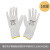 霍尼韦尔经济型聚氨酷掌部涂层通用工作手套轻薄耐磨通用防护手套 10双/白色PU涂层 L