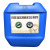 蓝旗阻垢剂反渗透ro膜工业锅炉缓蚀净水处理设备水锈清洗除垢剂 [25KG/桶] BF-除臭剂