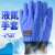 低温防护手套防寒防冻 适用LNG防液氮液氧冷库加气站手套 48CM复合材料耐低温手套1双 均码