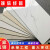赛乐透佛山厨房卫生间墙砖瓷砖300x600客厅阳台墙面砖防滑耐磨瓷片 款1(300x600mm)