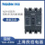 上海良信空气开关塑壳断路器NDM2-125A 250A 400A 630A 3P 10A 3P