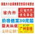 中通快递已安检标签贴纸陆运省内件改退批条生鲜水果加急不干胶定 中通同城件1千贴