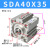 原装亚德客薄型气缸气动配件全套SDA40X10/15/20/25/30/40/50BS SDA40X35