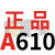 三维三角带A型A400-A4013Li橡胶传动带B型C型D型工业机器齿形皮带 三维三角带皮带A610Li