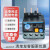 正泰（CHNT）热过载保护器昆仑热继电器380V 220V1A6A7A25A NXR-25 38 1 NXR-25 1.25-2A