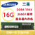 16G 32GB ddr4 PC4-2133P 2400T 2666ECC REG服务器内存条X99 16G 1R*4 2666V 2400MHz